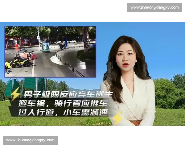 骑行男子路边歇息遇蹊跷：陌生女子强行推车被阻
