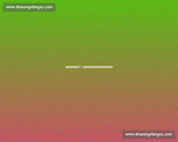 佩蒂特盛赞亚马尔：17 岁超新星比同龄梅西更耀眼，足坛新标杆诞生