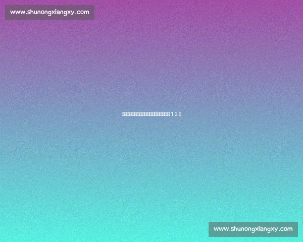 巴萨清洗七将求生!注册加西亚尼科需套现 1.2 亿 巴萨清洗七将求生!注册加西亚尼科需套现 1.2 亿