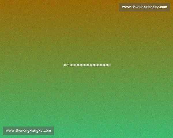 2025 羽球团体赛半决赛：黄雅琼领衔逆转，刘洋名宇复仇点燃全场！