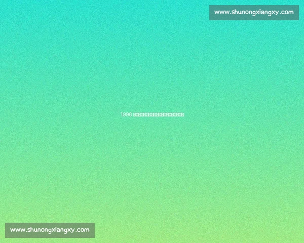 1996 洛杉矶半决赛：达文波特爆冷终结格拉芙连胜