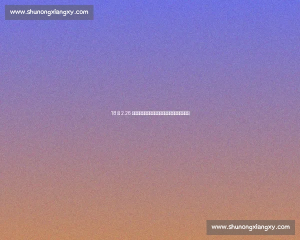 18 岁 2.26 米新星越级加盟！中国女篮内线重器助力亚洲杯卫冕