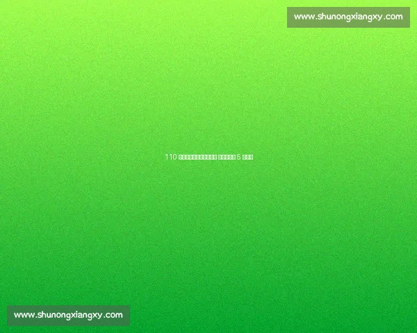 110 米栏惊天逆转!眼镜飞人 徐卓一连超 5 人摘牌 110 米栏惊天逆转!眼镜飞人 徐卓一连超 5 人摘牌