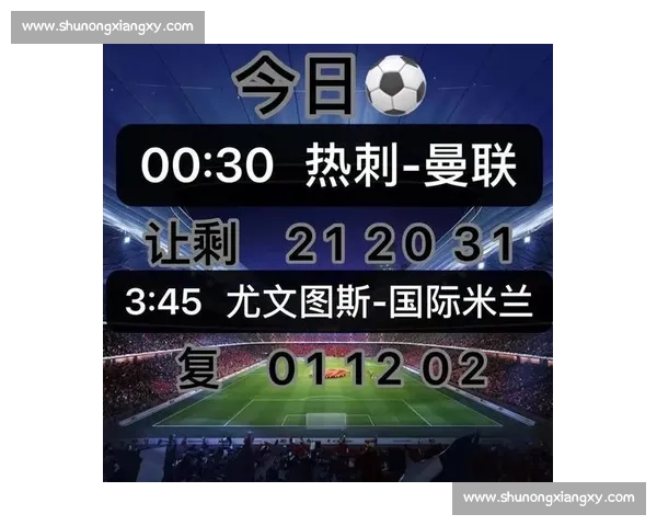 围绕欧冠尤文图斯对决马德里竞技的巅峰之夜战术博弈与豪门荣耀之战
