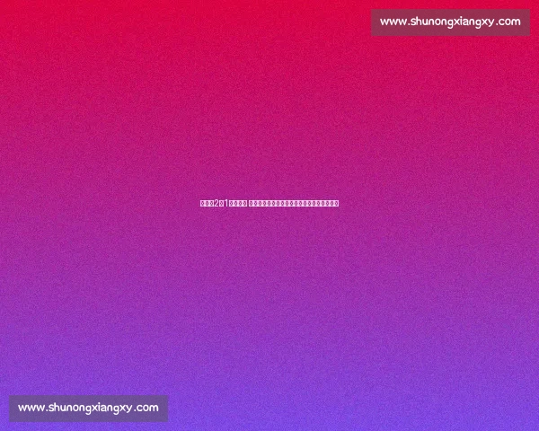 伊普斯2比1吉灵汉姆 比分定格赛场攻防全景解析焦点对决走势复盘