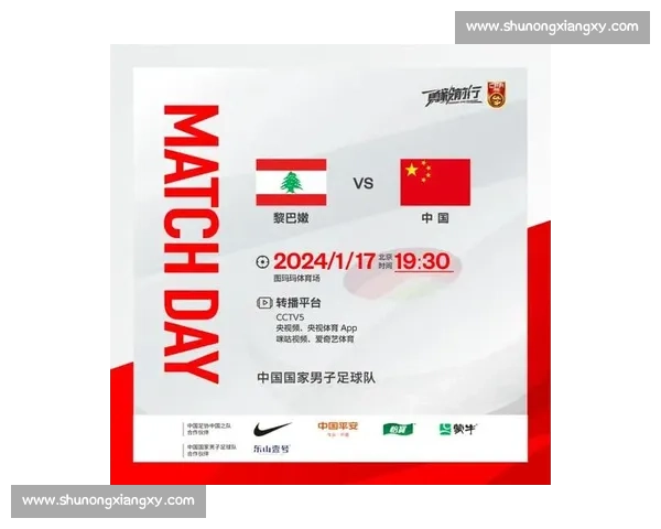 韩国对阵黎巴嫩亚洲赛场实力较量与出线前景解析关键因素全面盘点